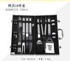 BBQ tools 26-piece set bbq aluminum box combination pipe handle outdoor grill outdoor portable