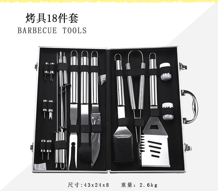 BBQ tools 26-piece set bbq aluminum box combination pipe handle outdoor grill outdoor portable