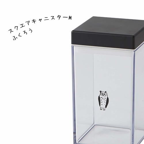 Takenaka Square Canister, Medium, Owl Design, Made in Japan, Black, Approx. 800ml, T-96522