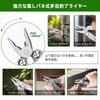NexTool Flagship Max 14-in-1 Multi-Tool Pliers with Pocket Knife, Safety Lock, Scissors, EDC Camping Tool