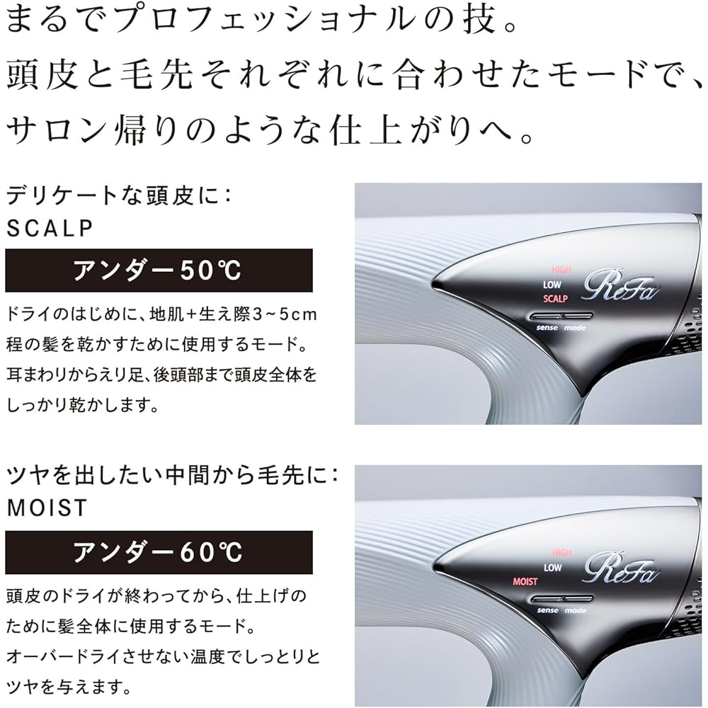 ReFa Beautech Dryer Smart Set Pink Hair Dryer with Fast Drying Technology and Lightweight Design