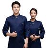 Women Men Chef Shirt Breathable Sweat Absorption Solid Color Long Sleeves Stand Collar Cooking Restaurant Plus Size Unisex Pocket Chef Uniform