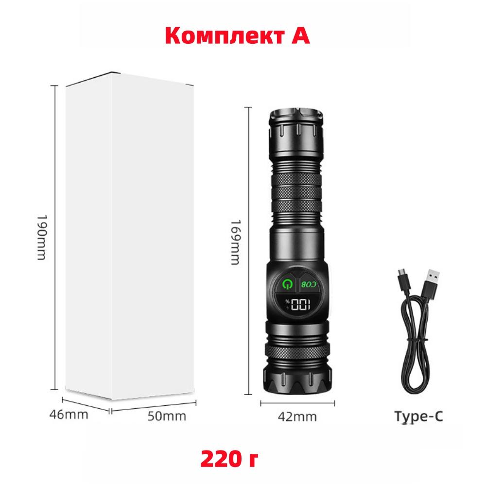 Portable rechargeable zoom flashlight with display screen, LED flashlight with emergency side light 5 lighting modes
