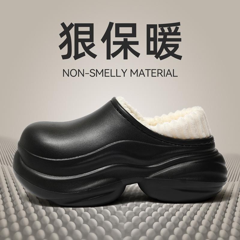 EVA waterproof thick-soled cotton slippers winter indoor home household bedroom velvet thermal cotton shoes heel