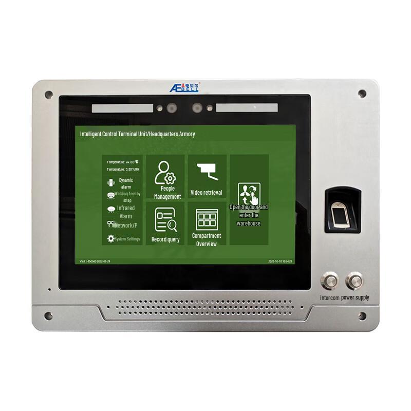 AEBELL Qilin Smart Control Terminal