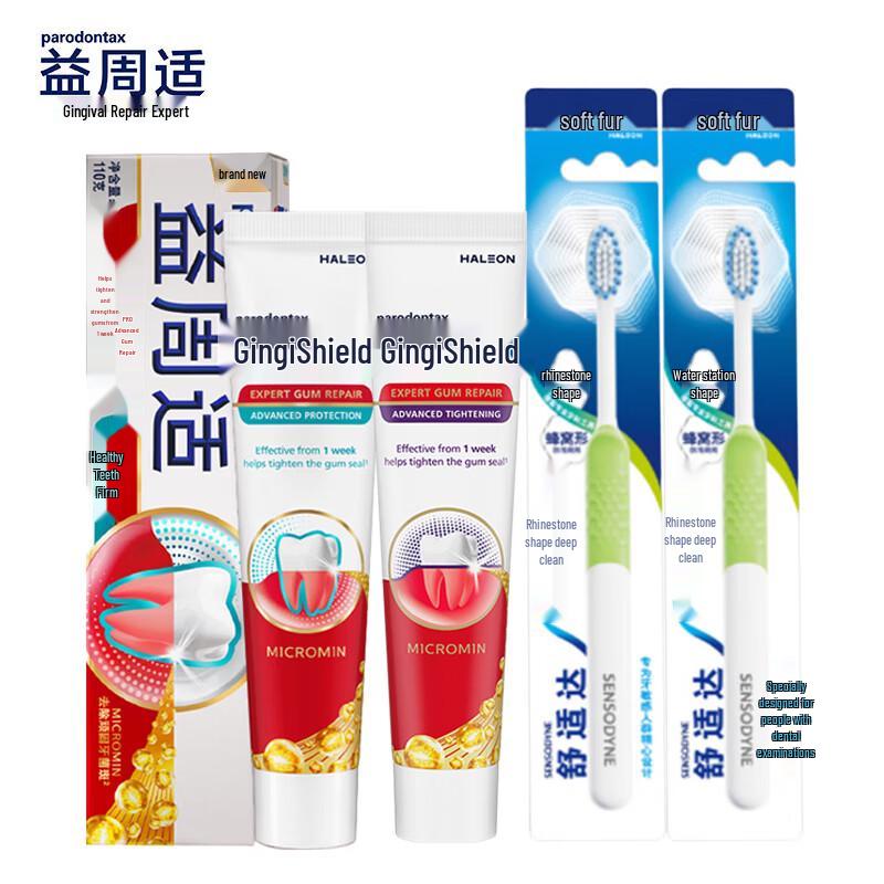 Parodontax Gum Care Toothpaste & Toothbrush Set
