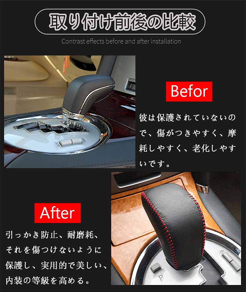 Hearsheng Genuine Leather Shift Knob Cover for Toyota Mark X 120 Series 2004 October Custom Interior Protects Against Easy Design with Red (Mark X)