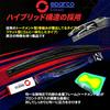 Sparco Aero Wiper Blades for Suzuki Jimny Sierra SUV (JB74) (2018.7-)