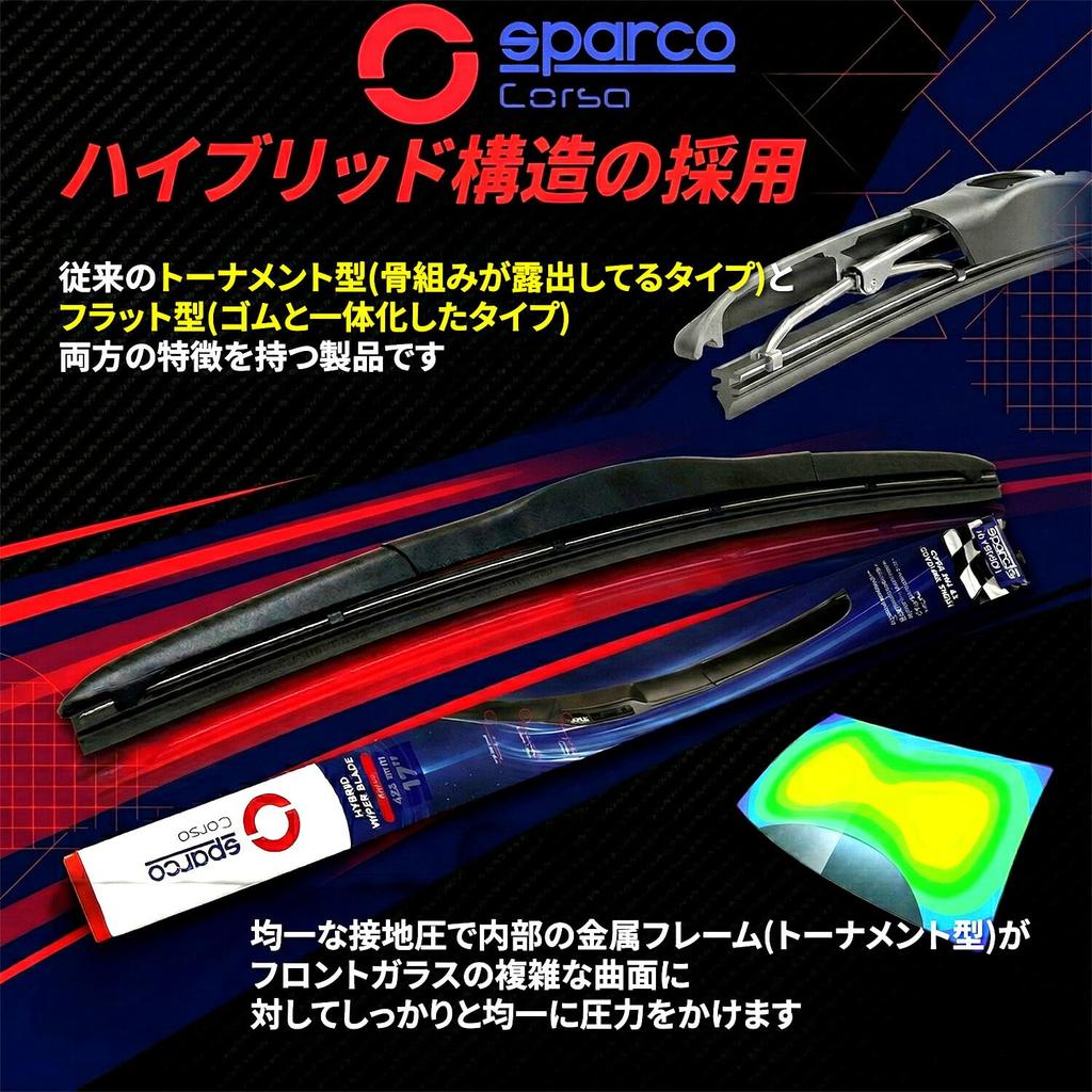 Sparco Aero Wiper Blades for Suzuki Jimny Sierra SUV (JB74) (2018.7-)