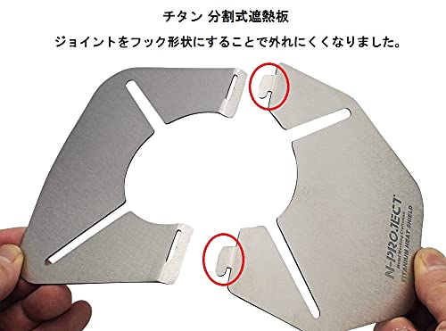 N-project Titanium Split Heat Shield for SOTO ST-310 and ST340, Made in Japan (ST-310 Only)