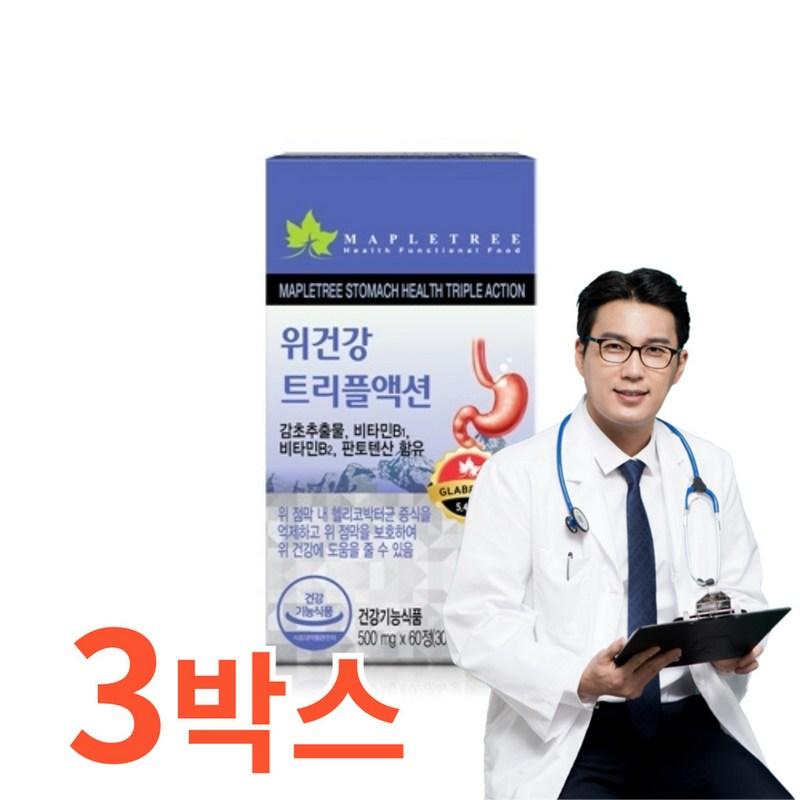 

Middle-aged senior stomach health care triple action pantothenic acid vitamin B complex nutritional supplement Spanish licorice extract 60 tablets, 3