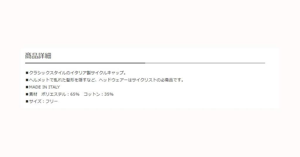 APIS Retro Racing Cycling Cap 7-Eleven