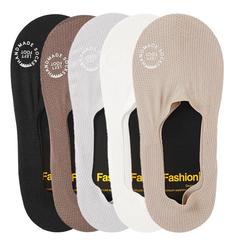 Men's Invisible Low Cut Cotton Socks Casual Breathable Silicone Non-slip Comfortable Bottom Mesh Socks