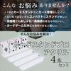 [SILURE] Acrylic Card Stand for Board Games, Set of 4, Catan Battle Lines