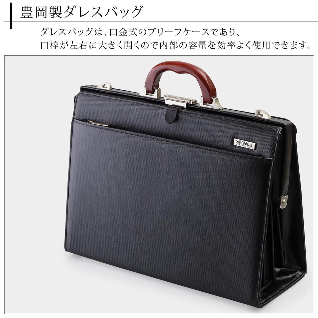 [Foundation] Men's Business Bag, Polycarbonate, 2-Way, Large Capacity, Dulles Bag, Black [IS-9013]