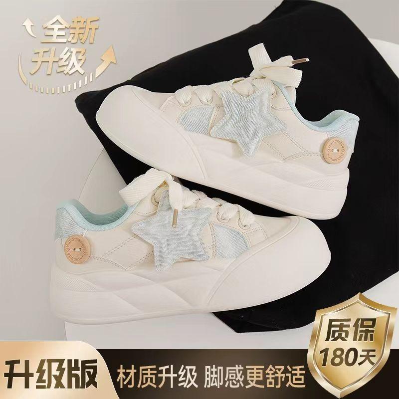 

Thick sole heightening versatile little white shoes women s summer new sports board shoes college style ugly cute bread shoes women 35