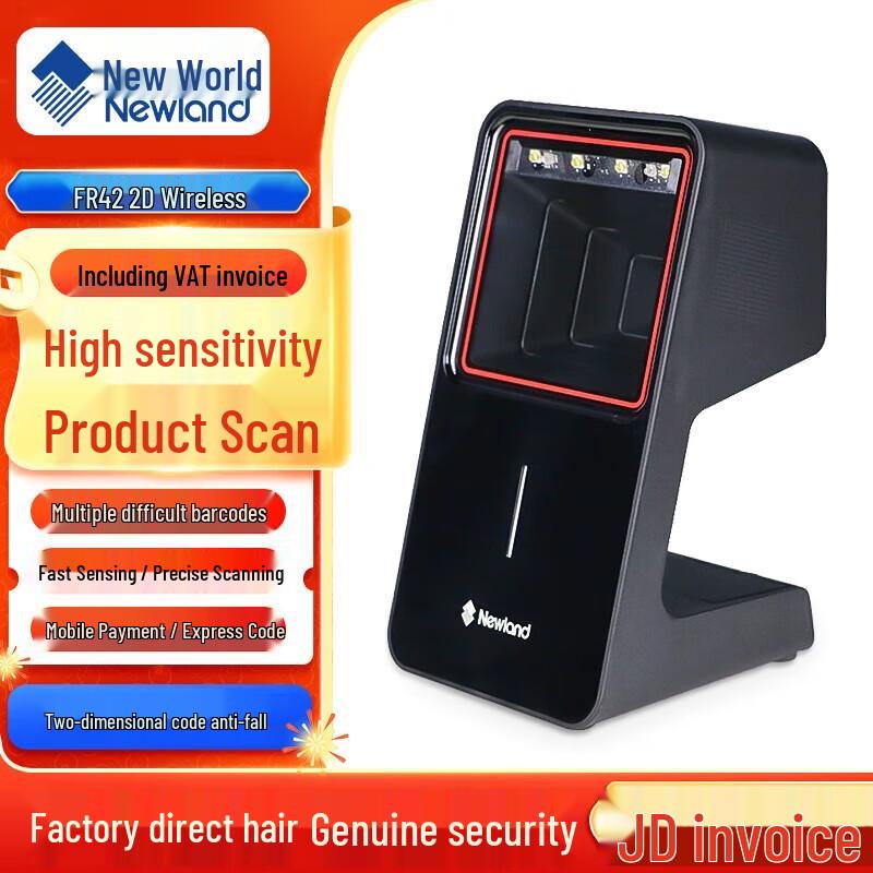 Newland FR42-BT Bluetooth Wireless 1D/2D Imaging Scanner