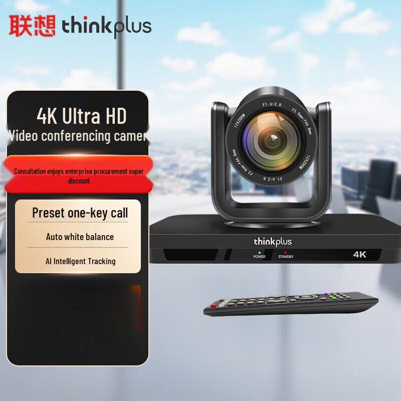 

Lenovo Thinkplus 4K AI Tracking PTZ Video Conference Camera (CN version)