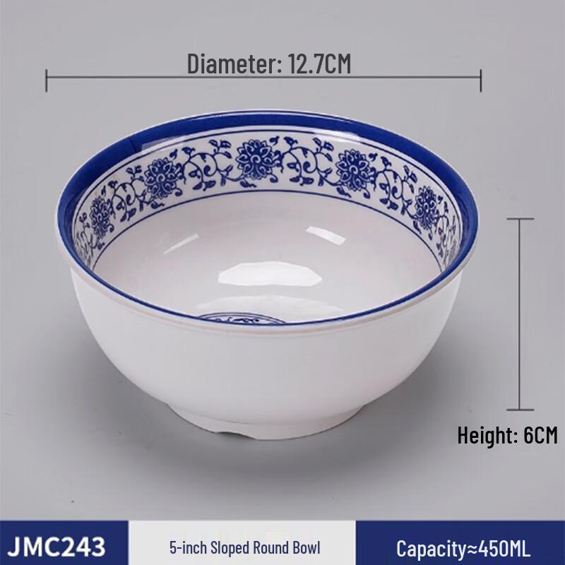 

Yangge QLQ Blue & White Melamine Soup Bowl