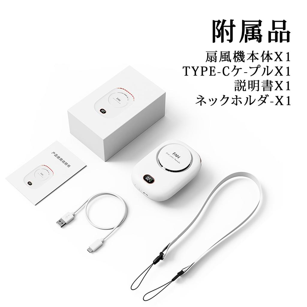 Latest Neck USB Waist Large 8 Hours of 3 Speed LED Handy Neck Heatstroke Fireworks and More [2025 Model] Fan, Portable, Rechargeable, Desktop, Neck,