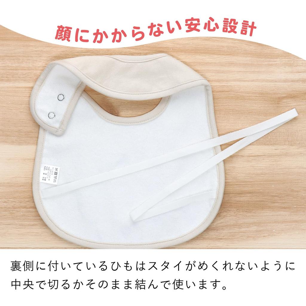 Baby Castle Natural Made in Japan Bib, Bear, Beige,