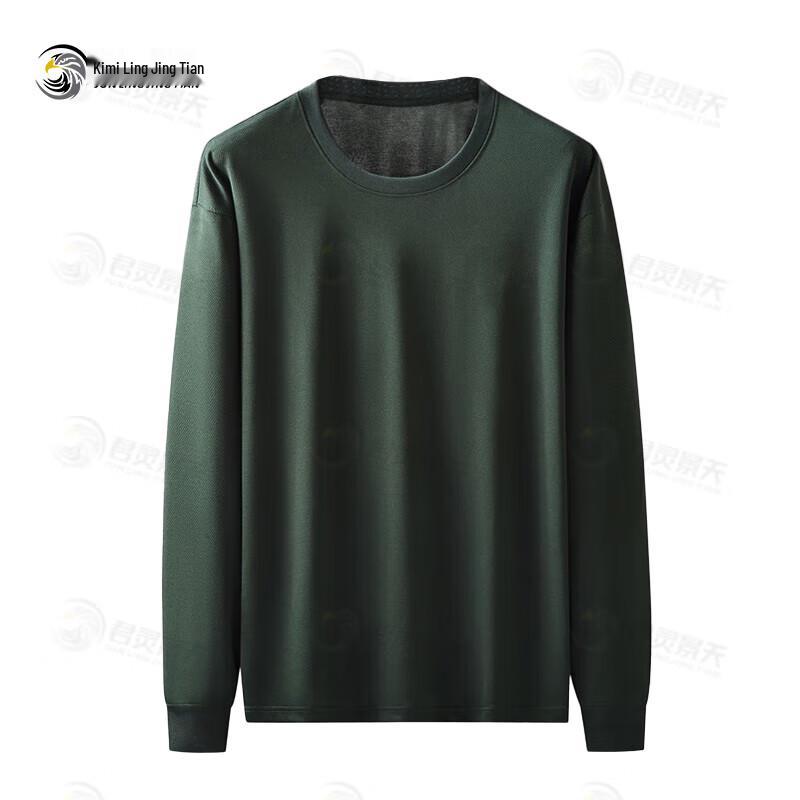 Junling Jingtian Long Sleeve Fitness Training Top 180-185/92-96