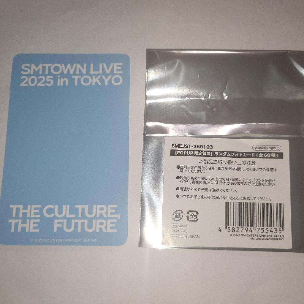 [USED] SMTOWN LIVE 2025 In TOKYO 6000 Yen Bonus Boa