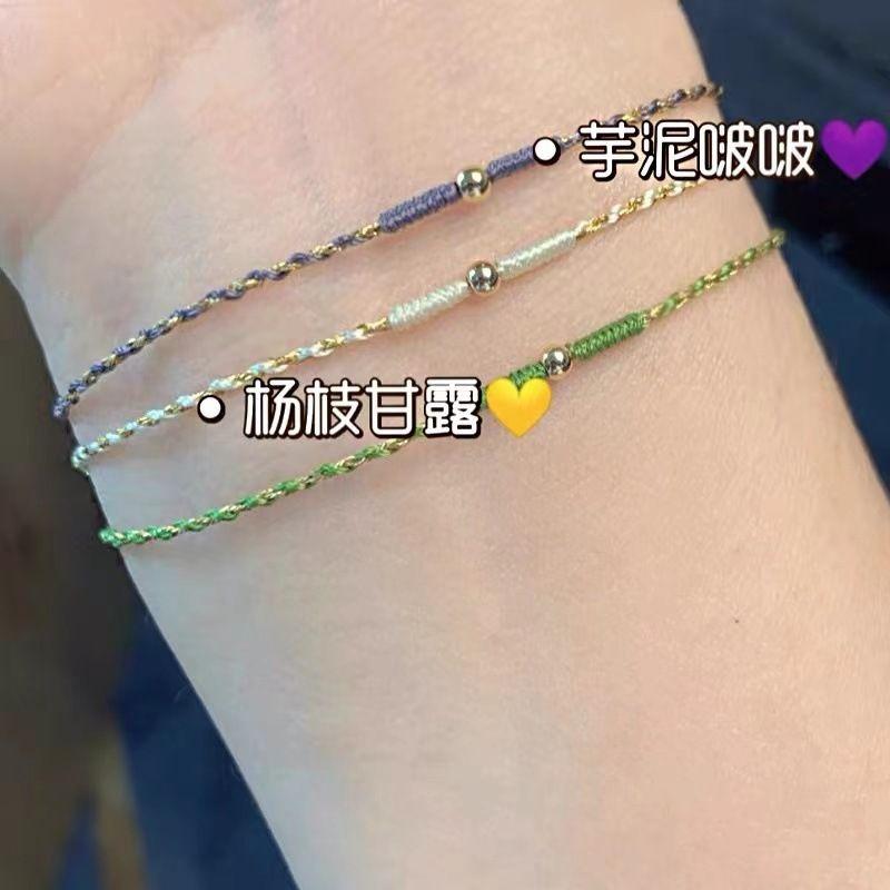 

INS Чрезвычайно изысканный женский нишевый стиль плетеные бусины удачи для подруг BZ301 small string poplar branch nectar (white)