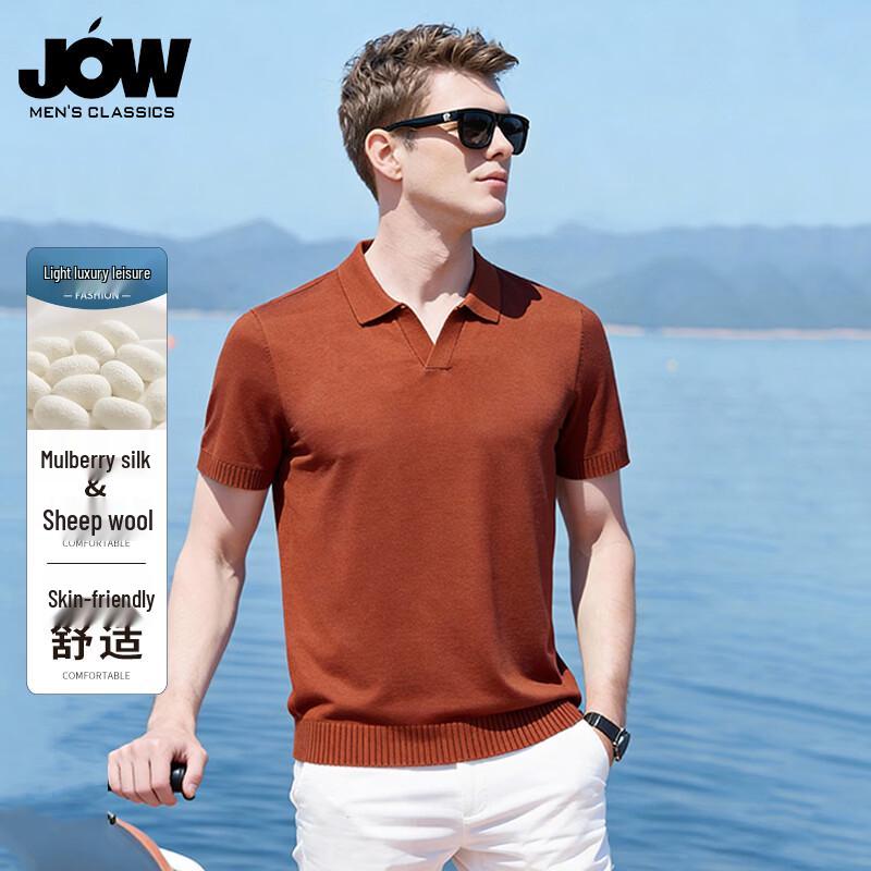 JOW Men s Silk Wool Blend Knit Polo Shirt 115