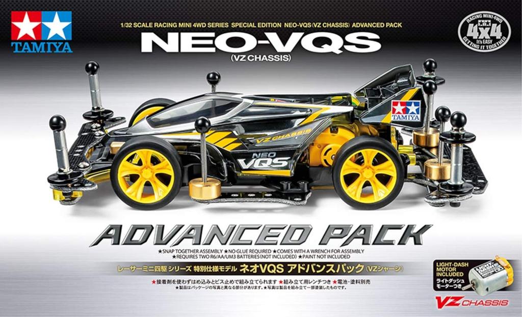 Tamiya Mini 4WD Special Project Racer Mini 4WD Series Model Neo VQS Advance Pack VZ Chassis 95598 Item