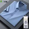 Shanshan Men's Cooling Mulberry Silk Short Sleeve Wrinkle-Free Shirt