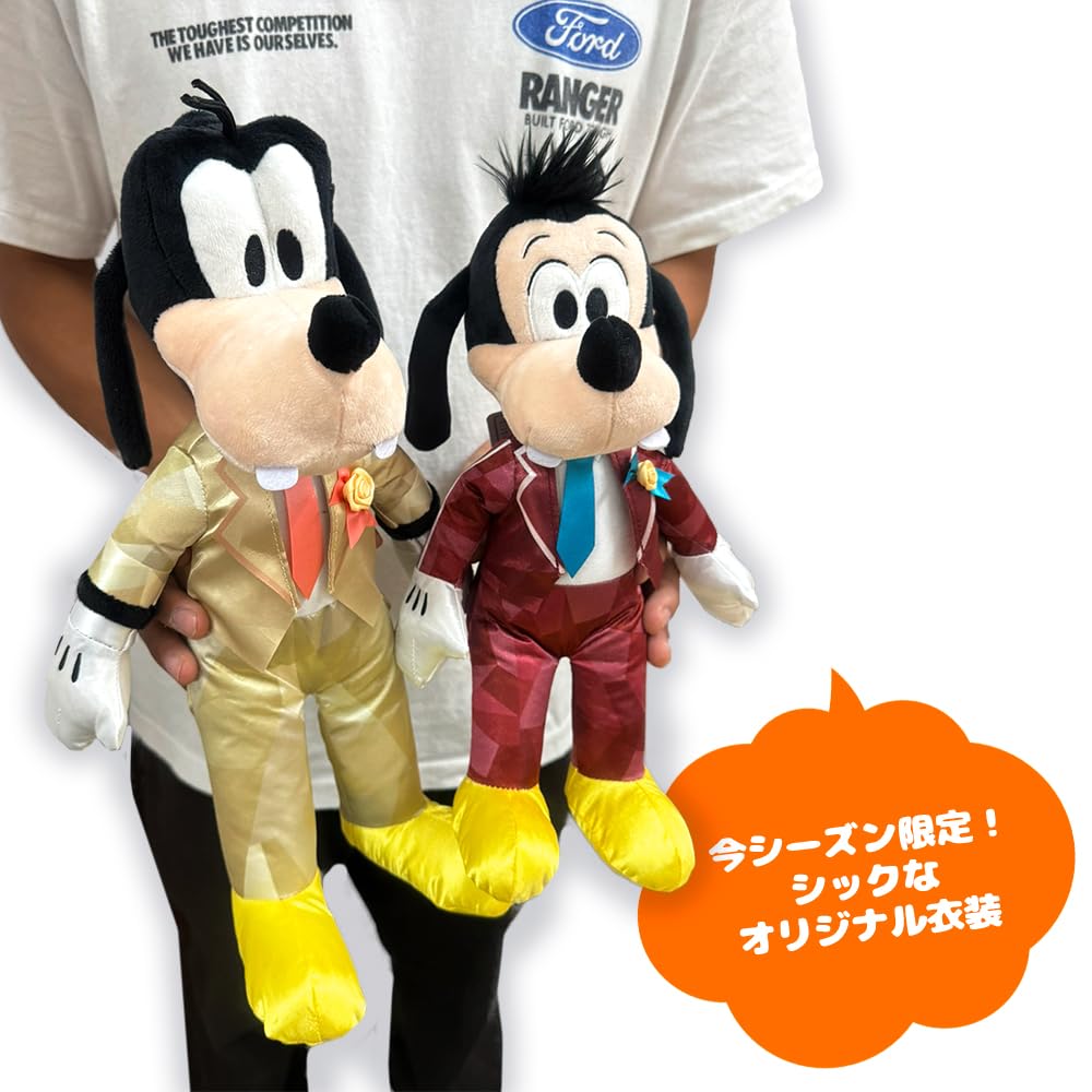 Mickey & Friends Stained Glass Horror Night Big Plush Toy, Approx. 30cm, with Toy Diamond, Official (Goofy)