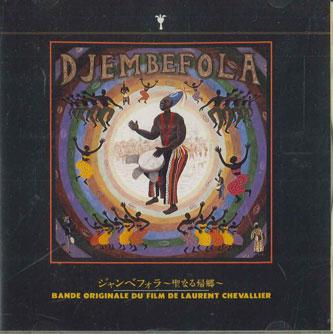 

CD OST - Djembefola 692010 TKDISC Japan Soundtracks & Musicals Used