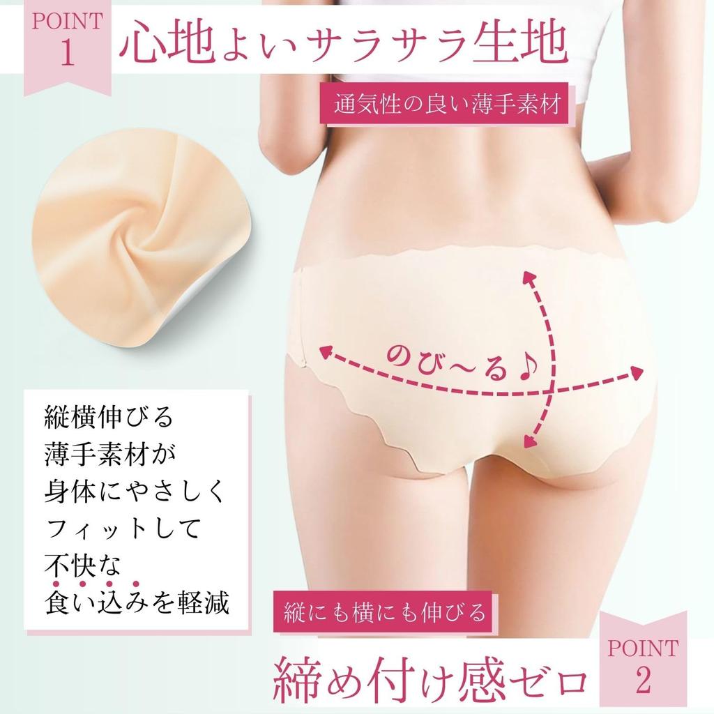 Ricobello Seamless Underwear Black Panties, Women's Set, (7 Black, Large)