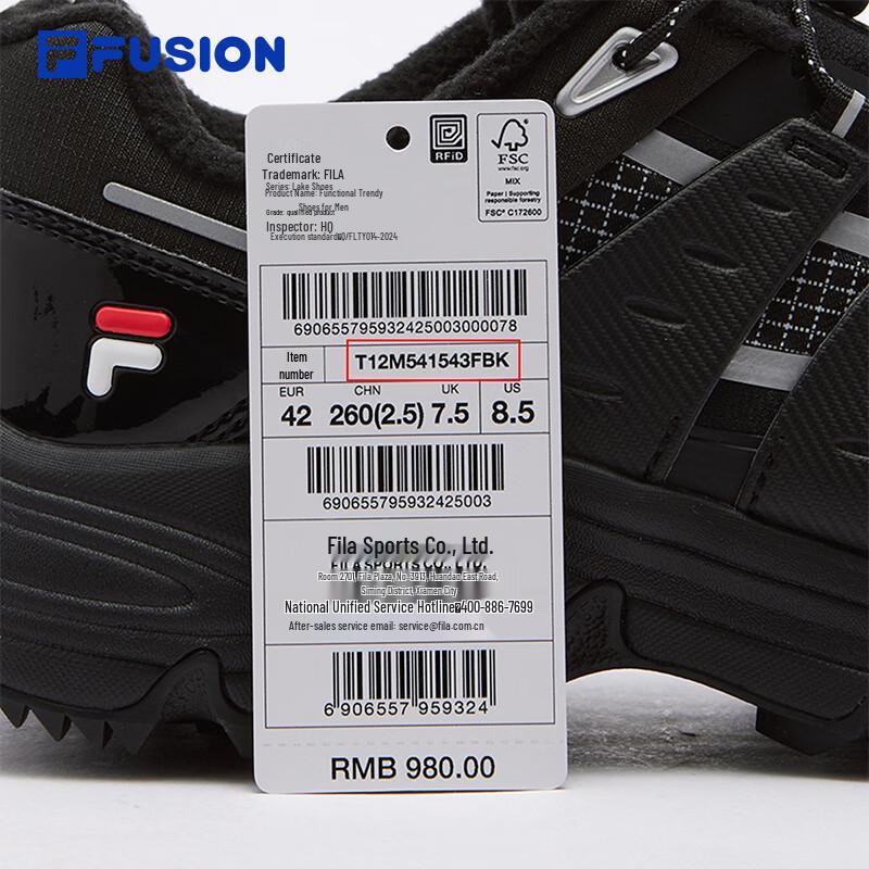 FILA FUSION COMO X WE Men's Winter Running Shoes