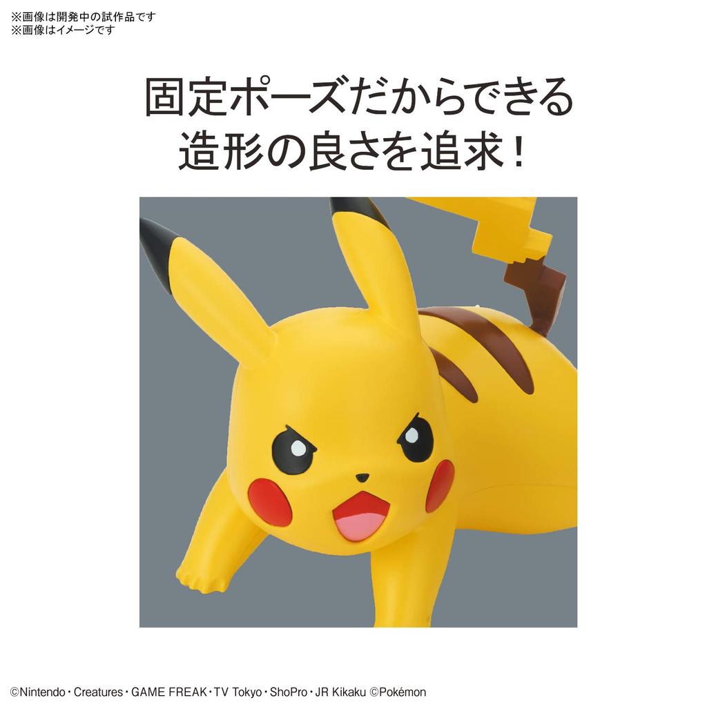 Bandai Pokémon Plastic Model Collection Quick!! 03 Pikachu Battle Pose Pre-colored Plastic Model