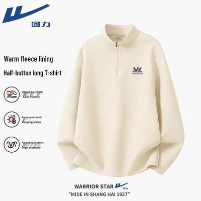 Men's Fleece Half-Zip Sports T-Shirt