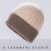 New Autumn and Winter Cashmere Warm Hats for Men and Women Autumn and Winter Knitted Hats for Men and Women Autumn and Winter Warm Knitted Hats