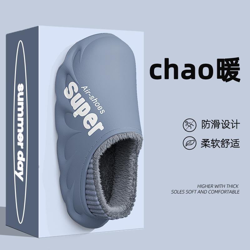 

водонепроницаемые хлопковые тапочки на толстой подошве, зимняя сумка и домашние тапочки для дома, утолщенные теплые хлопковые туфли 40-41 Suitable for 39-40