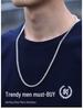 Men's Trendy Thick 925 Sterling Silver Clavicle Chain Necklace - White Gold Plated, No Pendant