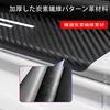 Toyota Camry Exclusive Car Side Step Guard, High Quality Material, High Quality Atmosphere, Side Step Guard, Scuff Protect Sheet, Door Guard Stic