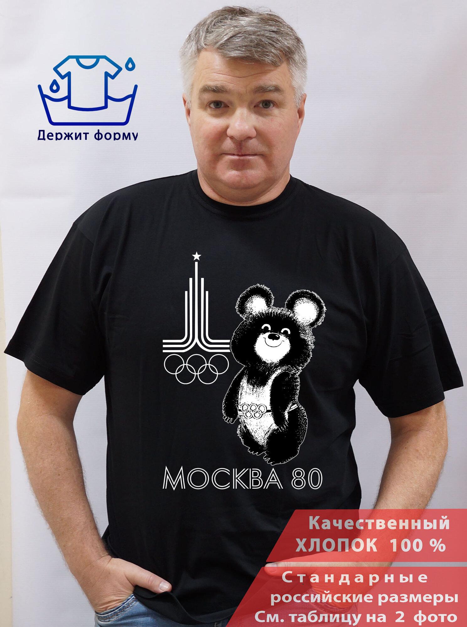 

T-shirt Ganza L