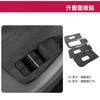For Tesla New Version Model 3 Door Switch Button Sticker Window Lift Panel Sticker YL Door Opening Interior Modification Parts