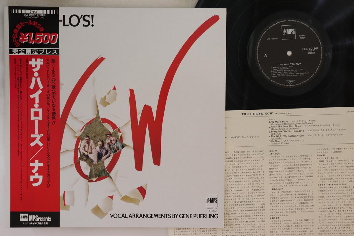 

LP Record HI-LO S! - Now! ULS6012P MPS 1982 Japan Obi Jazz Used