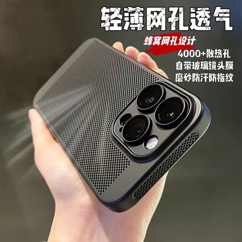 Apple 15PRO heat dissipation mesh shell PC heat dissipation mobile phone shell breathable mesh heat dissipation shell 13PROMAX goggles suitable