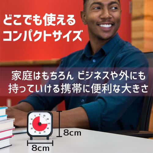 TIME TIMER 8cm 60-Minute Timer Time Management Learning Timer TT03B-W Authentic Product