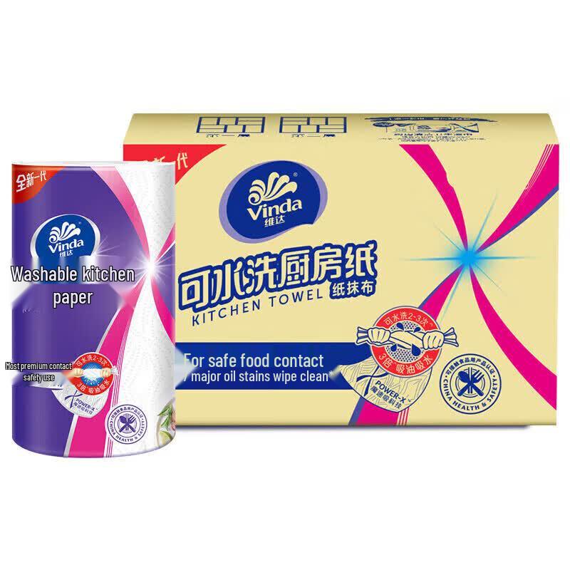 Vinda Washable Kitchen Paper Towels