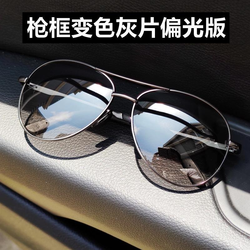 Men'S Polarized Sunglasses Sunglasses Driving Fishing Day And Night Retro Aviator Toad Glasses