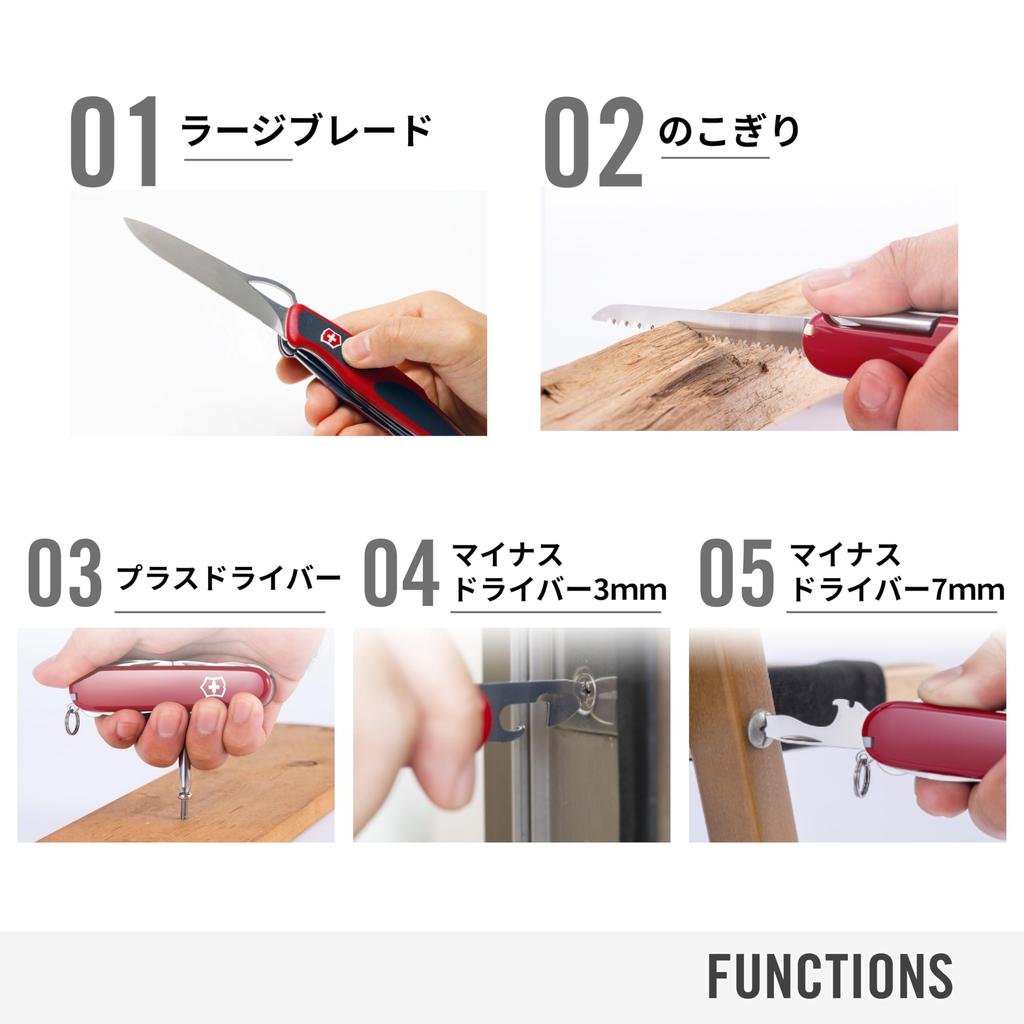 VICTORINOX Soldier Knife Swiss Army Knife Knife with Large Blade and Phillips Head with 10 Functions Multi-Function Screwdriver, Swiss-Made Multi-Tool