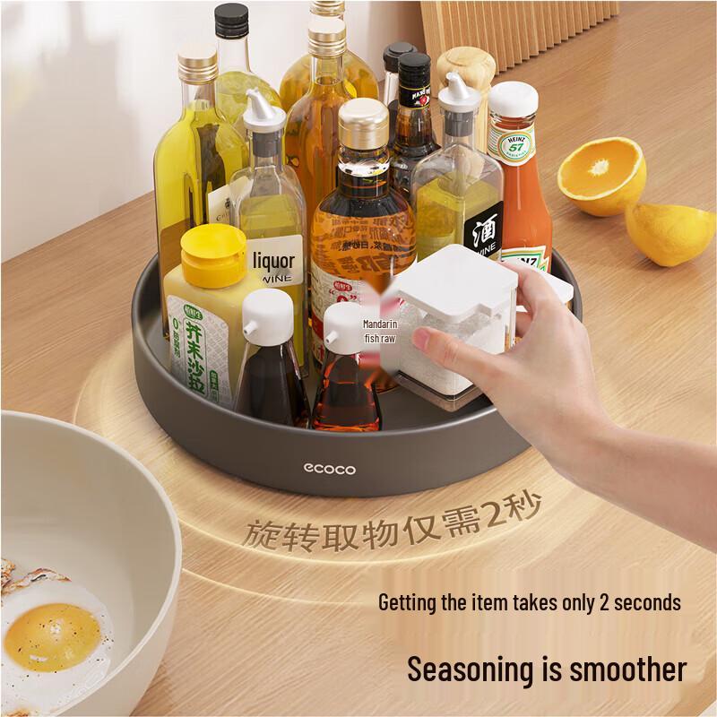 ecoco Double-Layer Rotating Kitchen Organizer